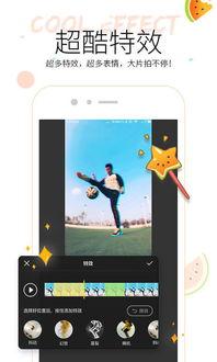 美化圈吃瓜视频app,揭秘“美化圈吃瓜”短视频APP的魅力所在