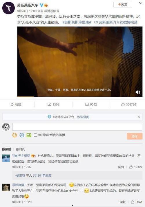 长沙吃瓜知乎事件视频,一场网络视频引发的全民热议