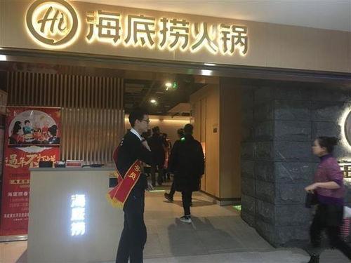 海底捞事件吃瓜视频在线观看,吃瓜群众在线观看全程回顾