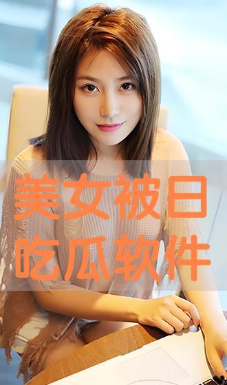 实时更新吃瓜动态视频,最新动态视频盘点