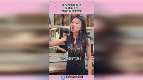 麻将老板娘吃瓜视频大全,揭秘牌桌背后的趣味瞬间