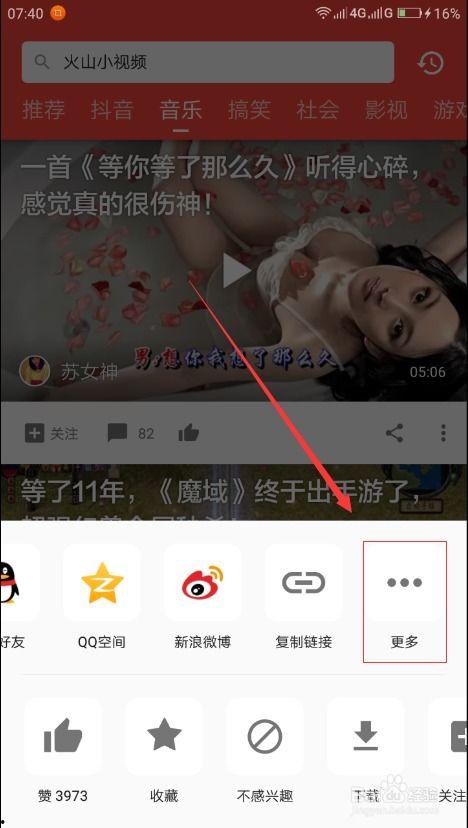 怎么看到吃瓜视频呢微信,微信轻松观看热门吃瓜视频！