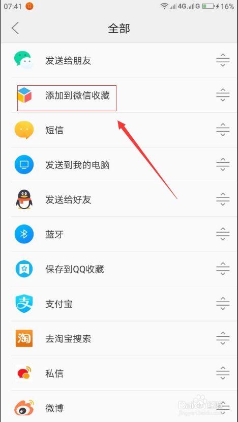 怎么看到吃瓜视频呢微信,微信轻松观看热门吃瓜视频！