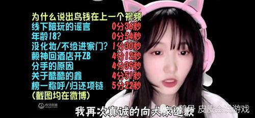 万国觉醒吃瓜哥是谁啊视频,吃瓜哥身份大揭秘