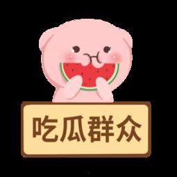吃瓜笑话视频素材,带你领略幽默魅力