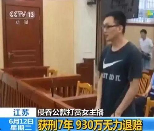 吃瓜猎奇视频之温州老师,吃瓜猎奇视频背后的真相与反思