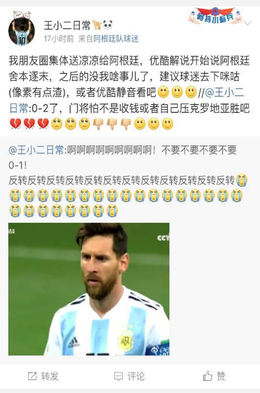 伊犁吃瓜新闻事件视频播放,视频播放引发热议，网友热议不断