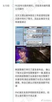 伊犁吃瓜新闻事件视频播放,视频播放引发热议，网友热议不断