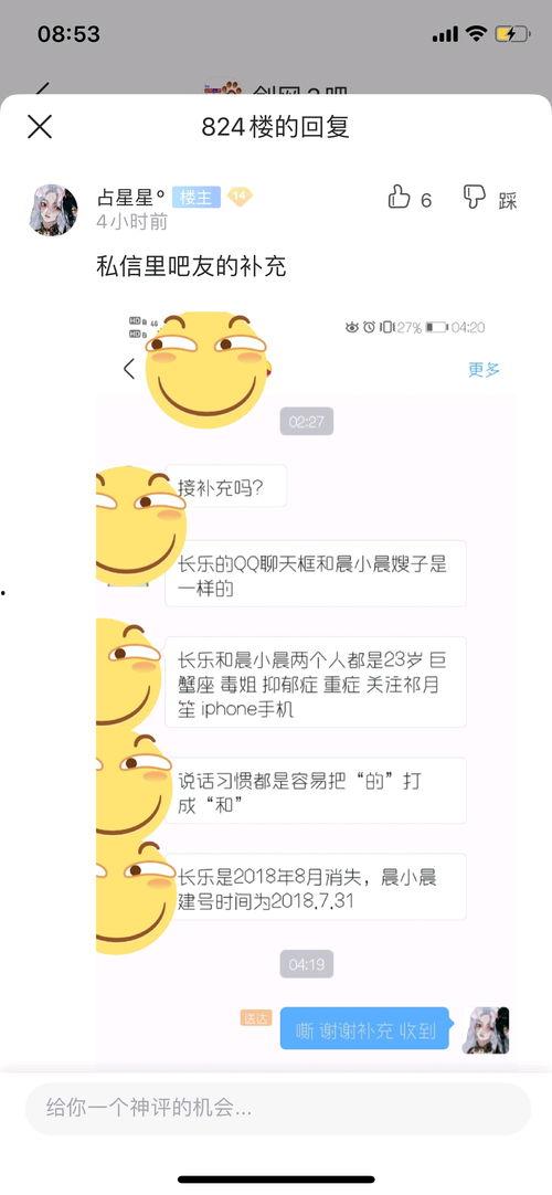 伊犁吃瓜新闻事件视频播放,视频播放引发热议，网友热议不断