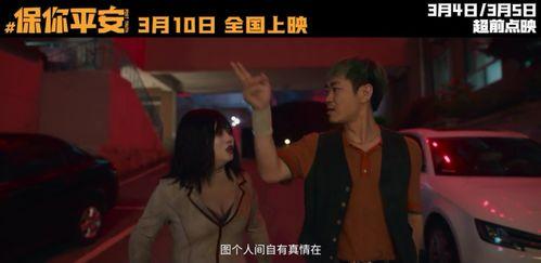 大鹏吃瓜视频全集,揭秘娱乐圈幕后真相