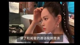 姐妹在线吃瓜视频,在线吃瓜，揭秘娱乐圈最新热点