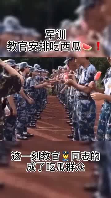 军训教官吃瓜群众视频,一场意外的“瓜界”风云