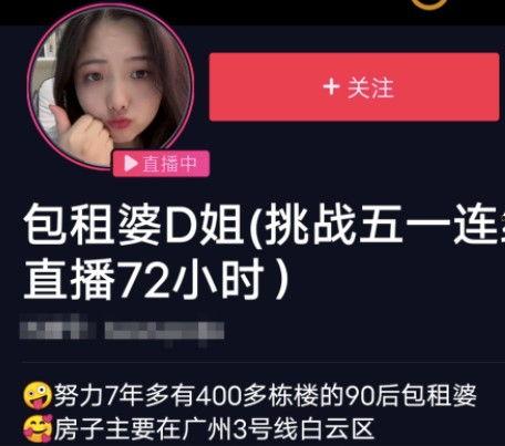 小呆呆吃瓜视频大全集,笑料百出，欢乐无限