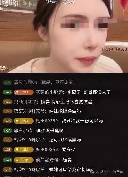 潍坊主播最近吃瓜视频,揭秘娱乐圈幕后真相