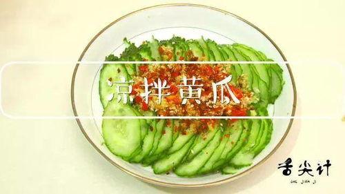 吃瓜人的做法视频,跟随镜头体验独特吃瓜乐趣