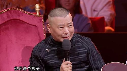 德云社师傅吃瓜视频播放,揭秘相声界幕后趣闻