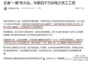 张大仙吃灰灰瓜视频,吃瓜大作战笑料连连
