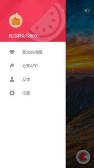 吃瓜视频怎么下载到手机上去呢,如何将吃瓜视频下载到手机