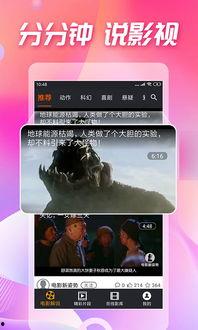吃瓜视频怎么下载到手机上去呢,如何将吃瓜视频下载到手机