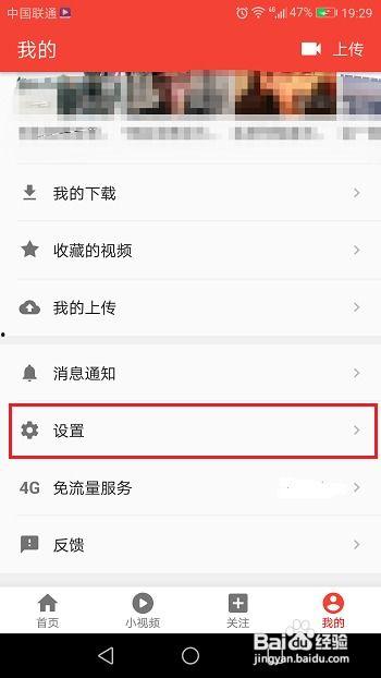 吃瓜视频怎么下载到手机上去呢,如何将吃瓜视频下载到手机