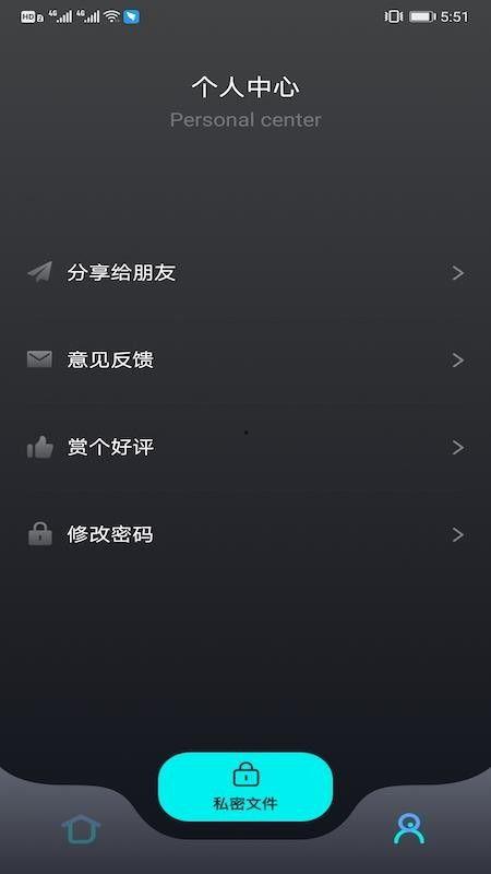 吃瓜八卦故事视频播放器,视频播放器带你领略娱乐风云