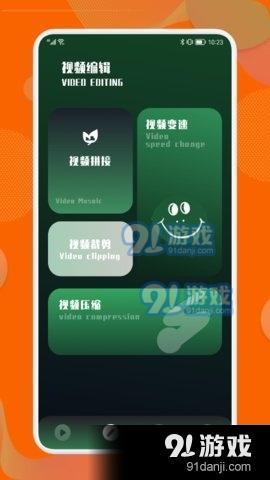 吃瓜八卦故事视频播放器,视频播放器带你领略娱乐风云