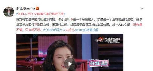 明星热闹吃瓜视频下载,揭秘娱乐圈幕后故事