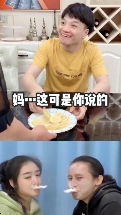 麻瓜视频吃柠檬在线观看,柠檬酸爽，在线观看的清新体验