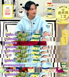 阿姨吃瓜李宇春视频在线播放,视频在线播放引发网友热议