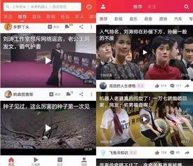 德宏吃瓜新闻视频播放时间,揭秘视频播放背后的热门话题