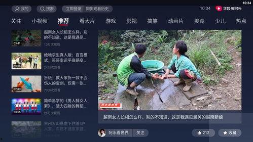 德宏吃瓜新闻视频播放时间,揭秘视频播放背后的热门话题