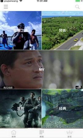 吃瓜视频模板童年bgm,重温那些吃瓜岁月