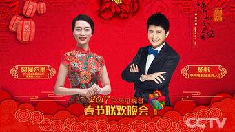主持人拌嘴吃瓜视频播放,视频播放引发网友热议