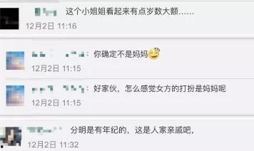 追星女孩黄俊捷吃瓜视频,揭秘娱乐圈幕后真相