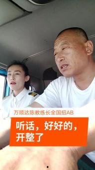 吃瓜视频快手我叫陈主任,吃瓜视频快手达人，揭秘网络红人背后的故事