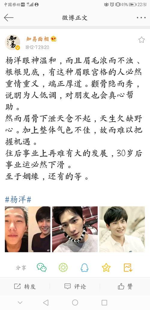 微博吃瓜博主视频下载,带你一探究竟