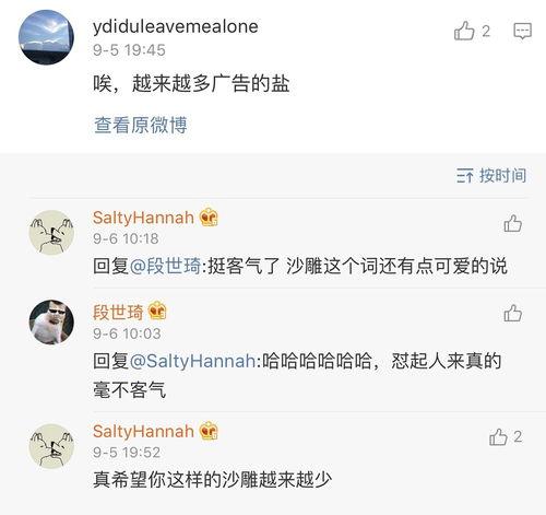 微博吃瓜博主视频下载,带你一探究竟