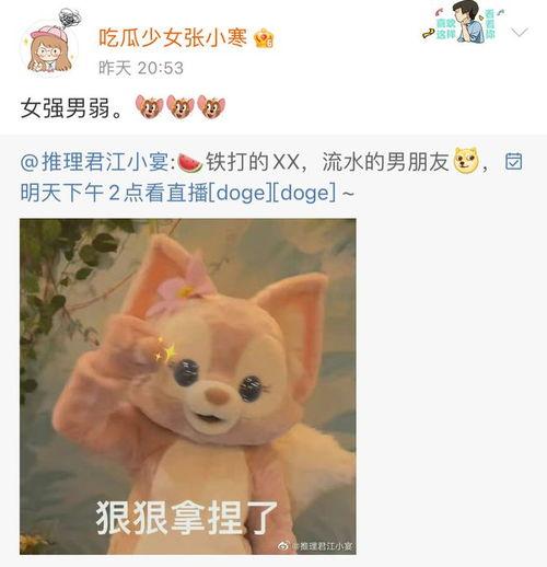 微博吃瓜博主视频下载,带你一探究竟