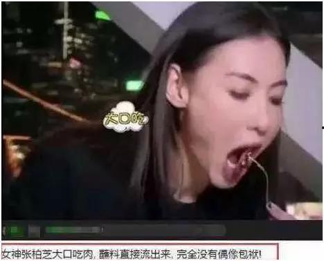 王导吃瓜张柏芝视频,揭秘张柏芝幕后故事