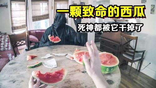 半夜吃瓜被噎死视频,吃瓜意外引发悲剧，半夜吃瓜竟被噎死