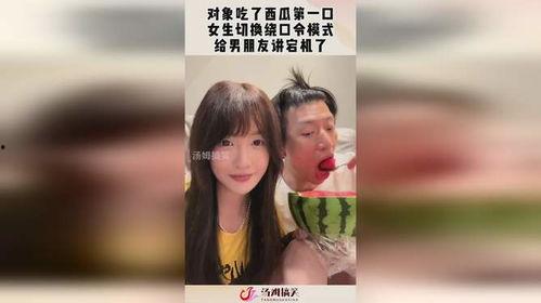 一位女人吃瓜的视频,揭秘网红吃瓜达人幕后故事