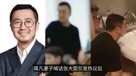 董事长夫人吃瓜视频,吃瓜视频引发网友热议