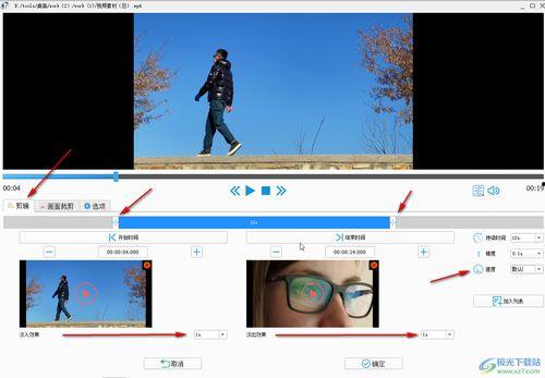吃瓜路人剪辑视频教程下载,吃瓜路人剪辑视频教程全攻略