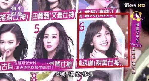 雅萌吃瓜事件视频下载,视频揭秘网络热议背后的真相