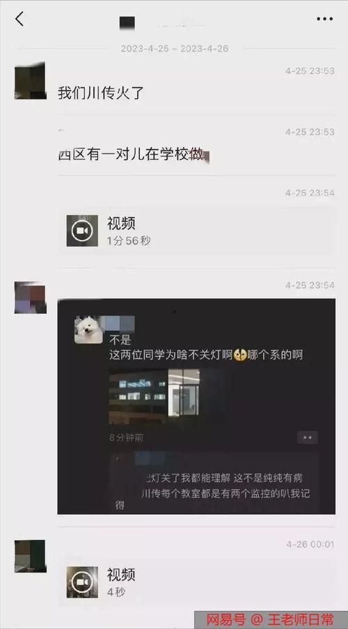 泰国媒体吃瓜视频网站下载,揭秘娱乐圈幕后故事