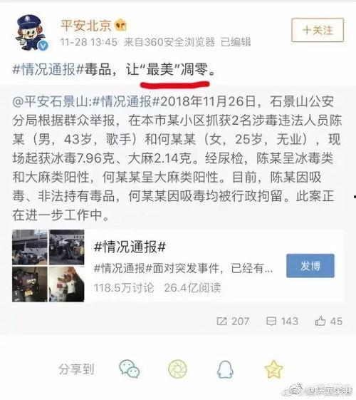 最新热搜吃瓜视频大全,揭秘娱乐圈幕后真相