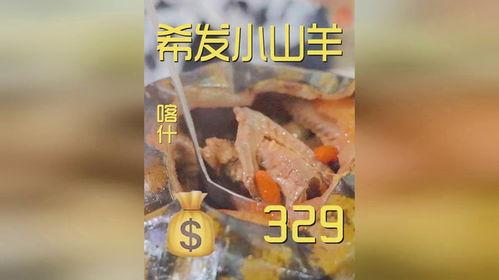 鸽子吃瓜视频,鸽子大快朵颐的欢乐食景