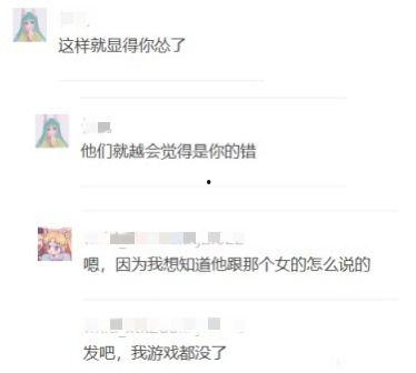 吃瓜视频聊天渣男,那些渣男的聊天真相