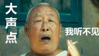 大爷吃瓜新闻视频大全,笑料百出，揭秘娱乐圈幕后趣闻