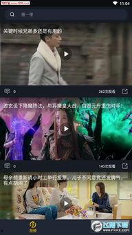 吃瓜群的视频在哪里看啊,吃瓜群视频观看攻略，一网打尽热门内容！